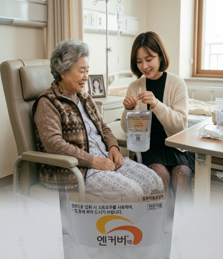  노년층 골종양 조직검사 전 기력 보충, JW중외제약 '엔커버액(Encover)' 처방 복용법 및 성분