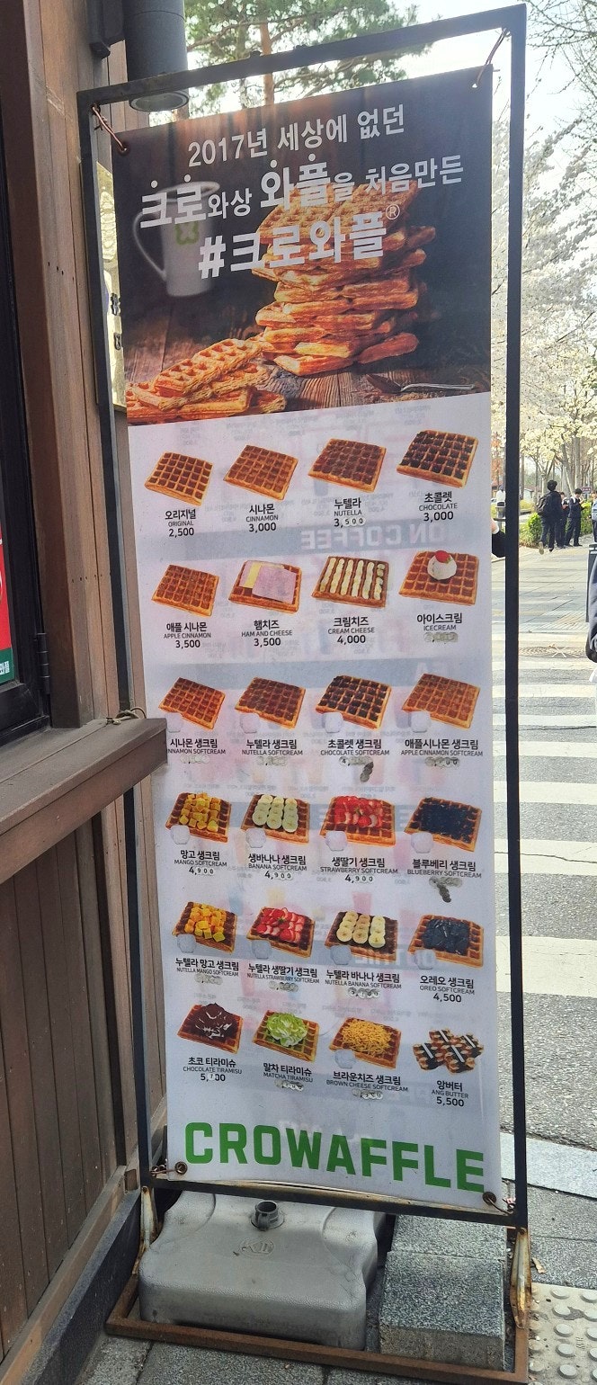 마침내카페크로와플 사진 6