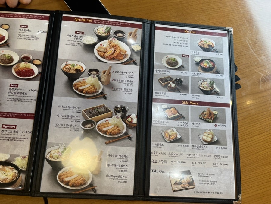 하나돈까스 화명점 사진 3