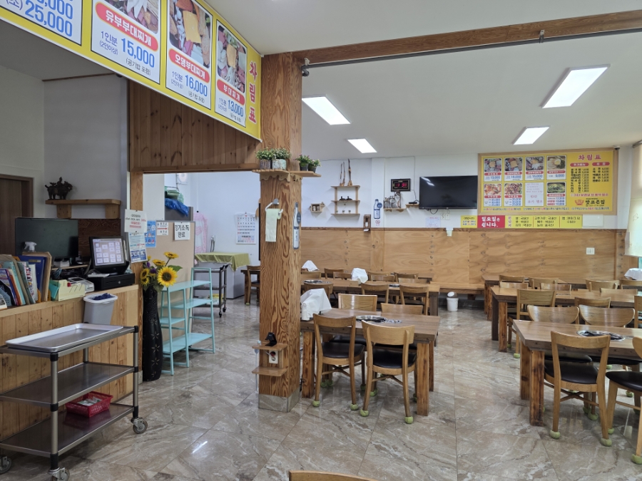맛고은집 사진 2