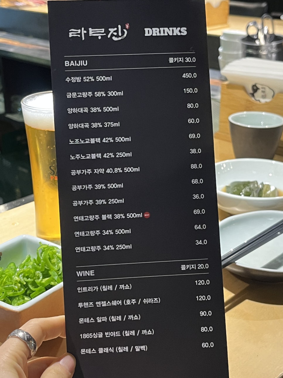 라무진 선릉역점 사진 4