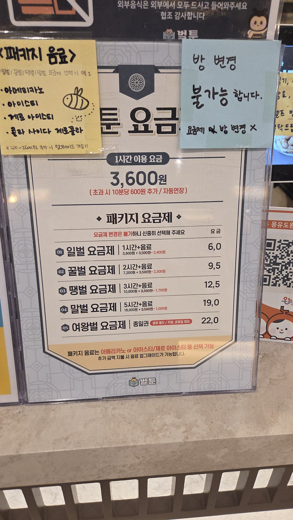 엉클부대찌개 자양점 사진 3