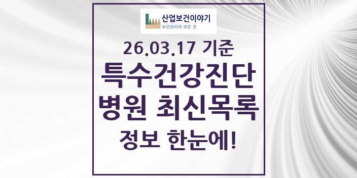 Chuncheonyehyeonbyeongwon photo 1