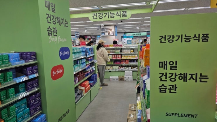  요즘 핫하다는 다이소 추천템 다이소 영양제 가격 왜 이렇게 저렴할까?