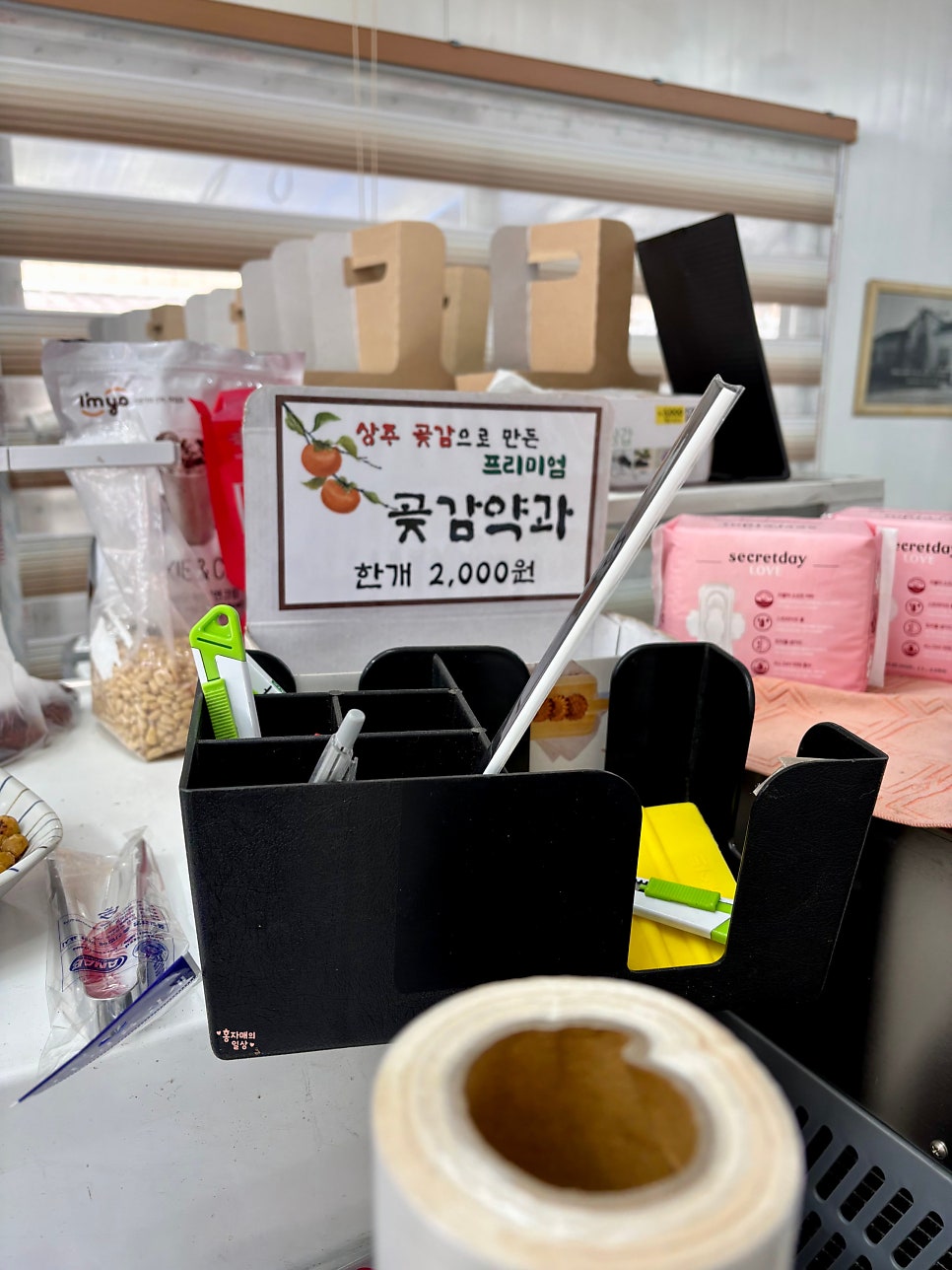 별카페 사진 5