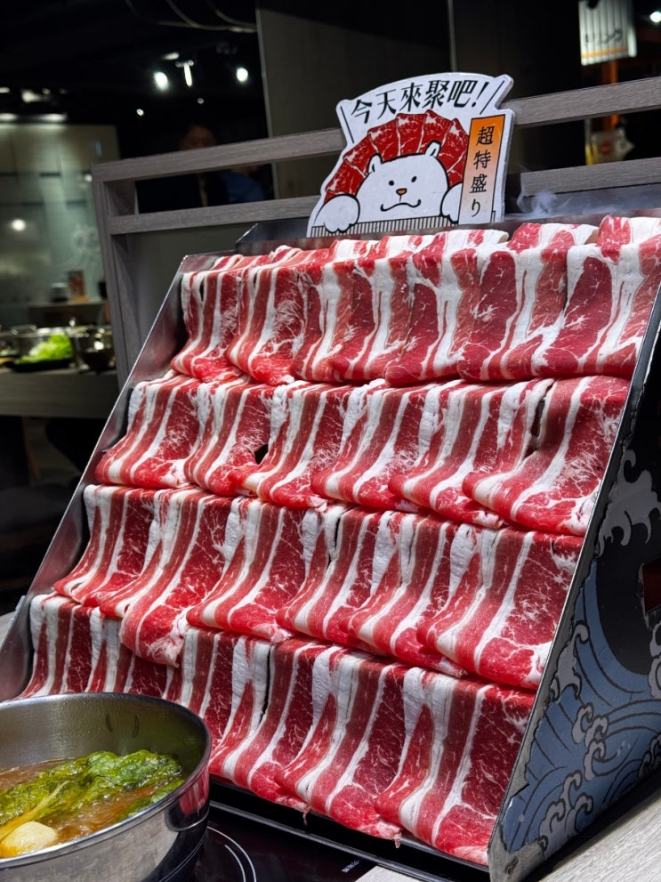  타이베이 훠궈맛집 줘훠궈 : 하이디라오와 완전 다른 훠궈집, 구글맵예약 필수