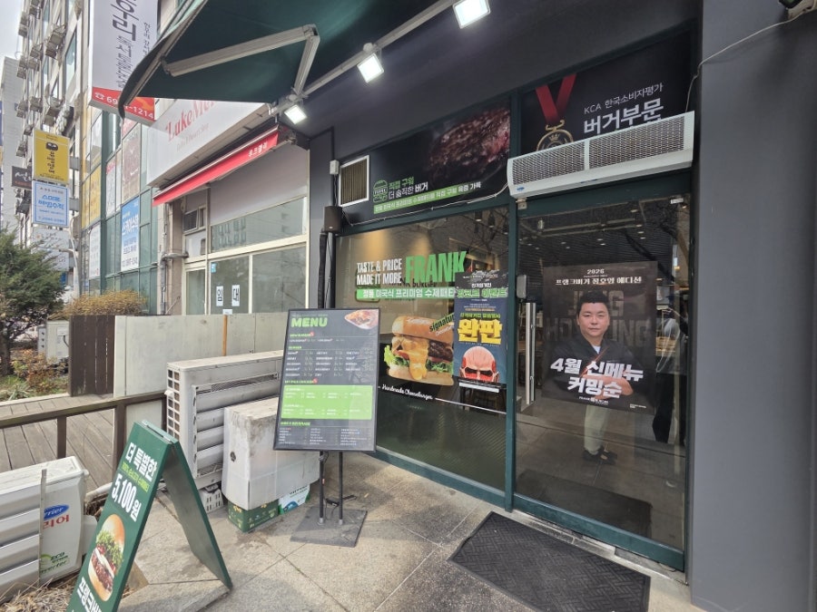 프랭크버거 방화역점 사진 3