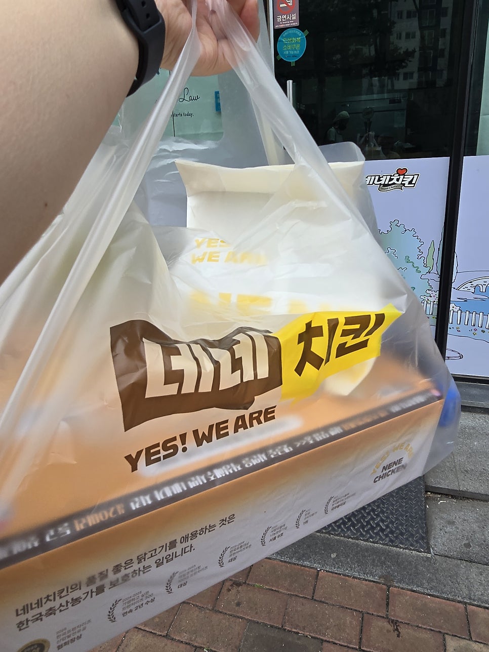 Nenechikin Seocheonjeom photo 3