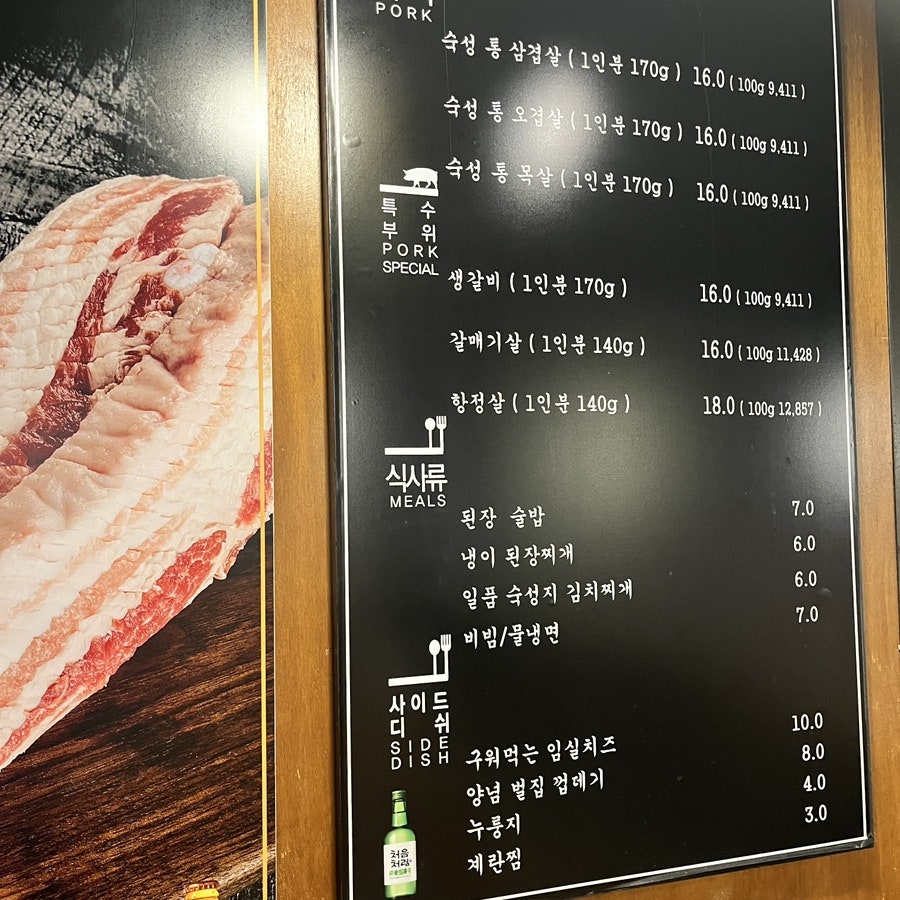 화포식당 야탑점 사진 5