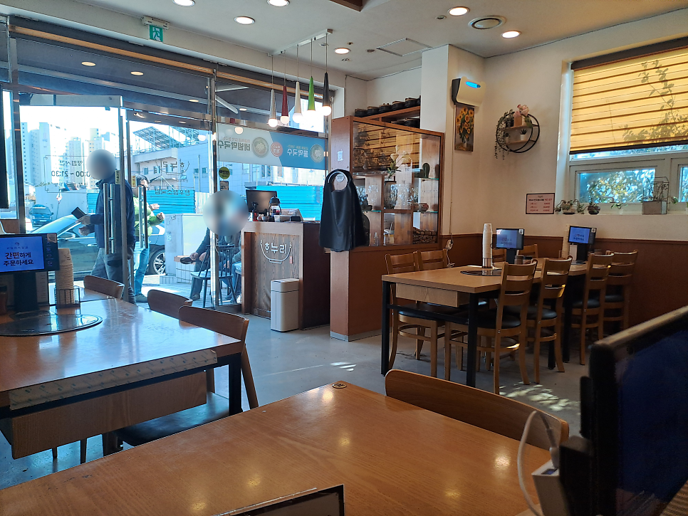 하누리한우참소국밥 사진 3