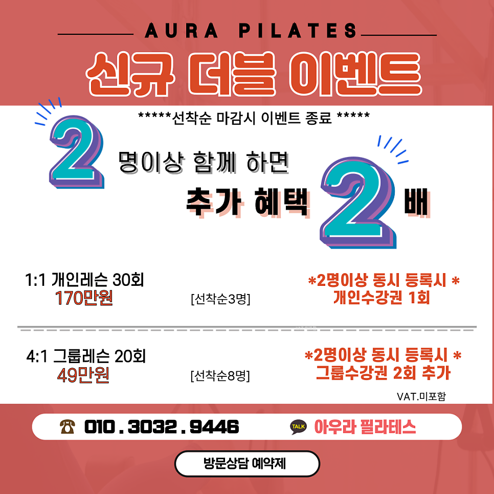 아우라 필라테스 사진 1