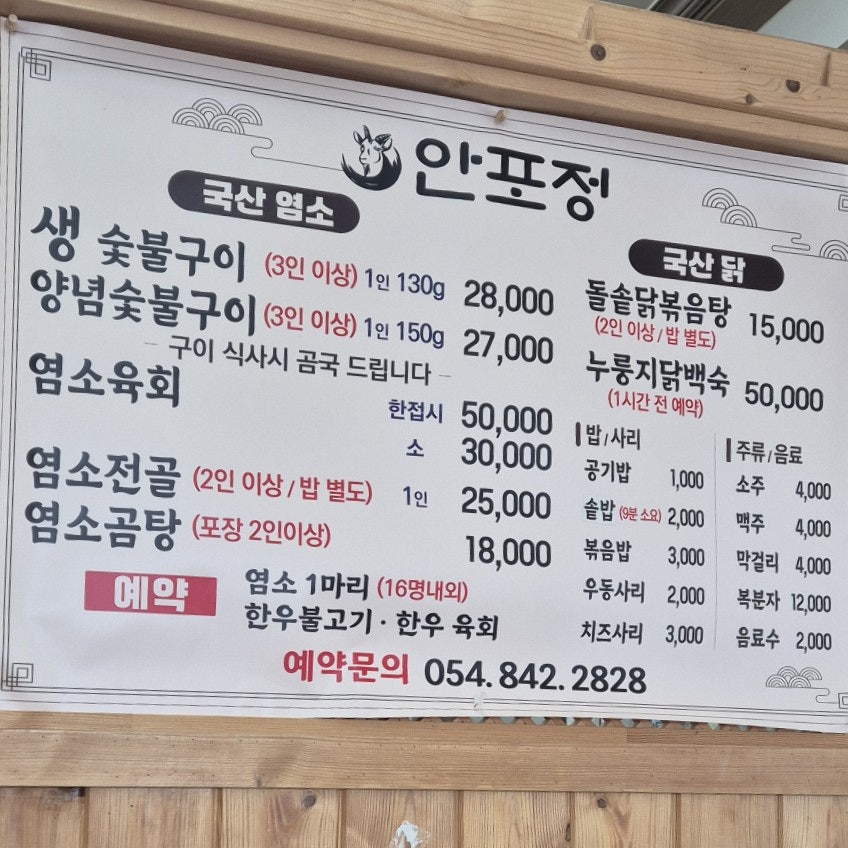 안포정 사진 5