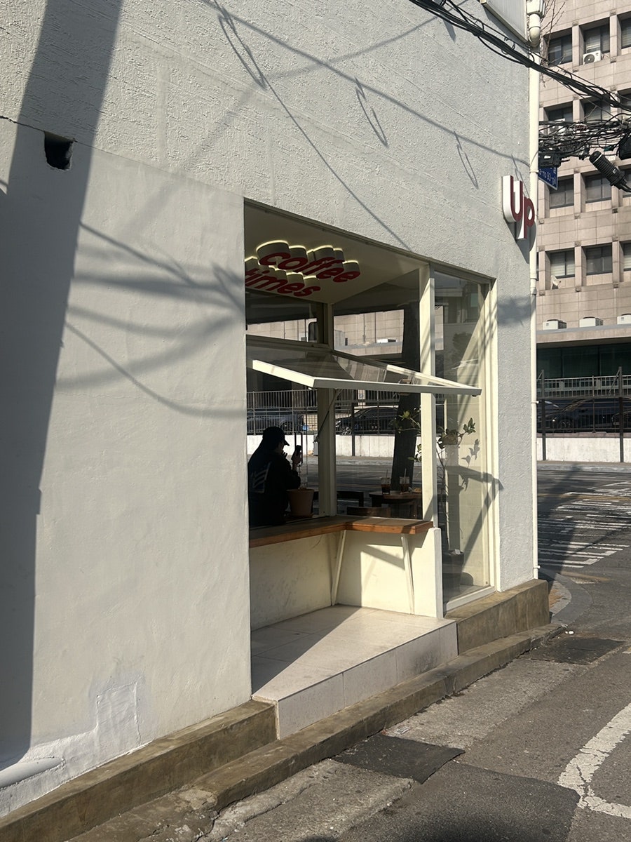 커피업 사진 2