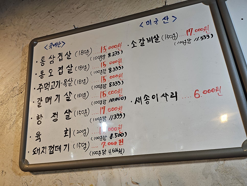 돈추 사진 3