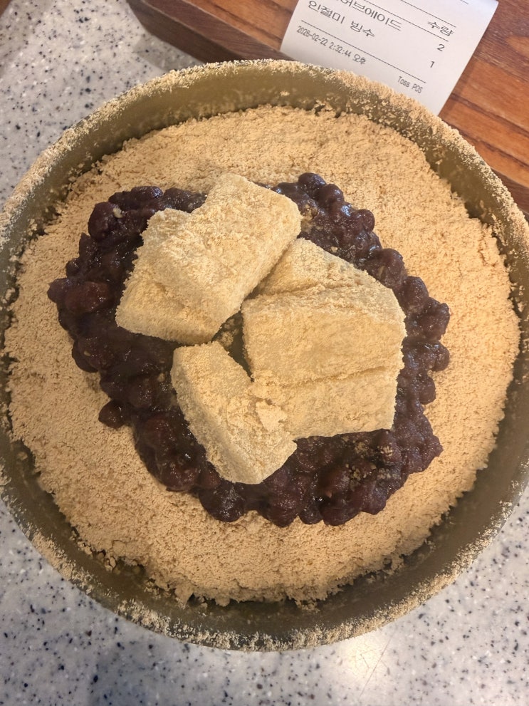  부산 해운대 옛날 팥빙수 맛집 해동용궁사 입구 도깨비방앗간 방문 후기