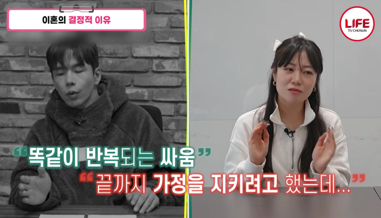  "아이의 욕설이 사라졌어요" 투견부부 이숙캠 출연 후 이혼이 준 뜻밖의 선물