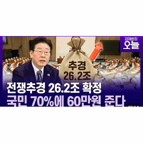  2026년 소득 하위 50%·70% 기준 총정리 나도 지원금 받을까? 지금 바로 확인!