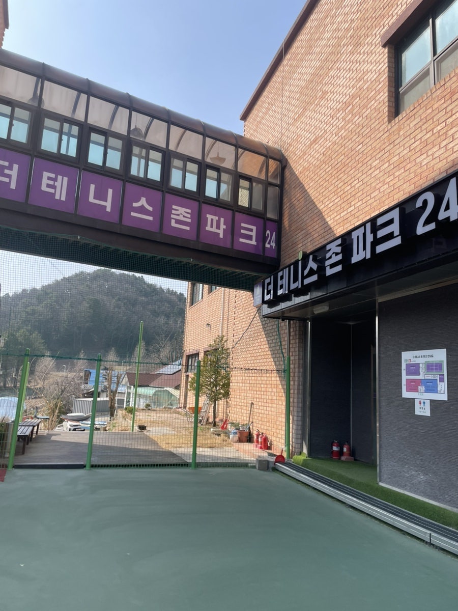 팜카페 사진 6