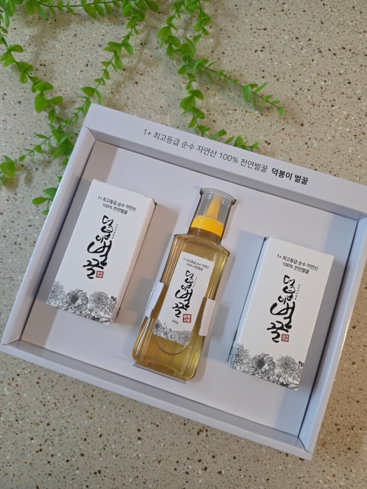  합천양봉원 프리미엄 자연산 천연 벌꿀 선물세트 튜브 스틱 명품 고급 선물