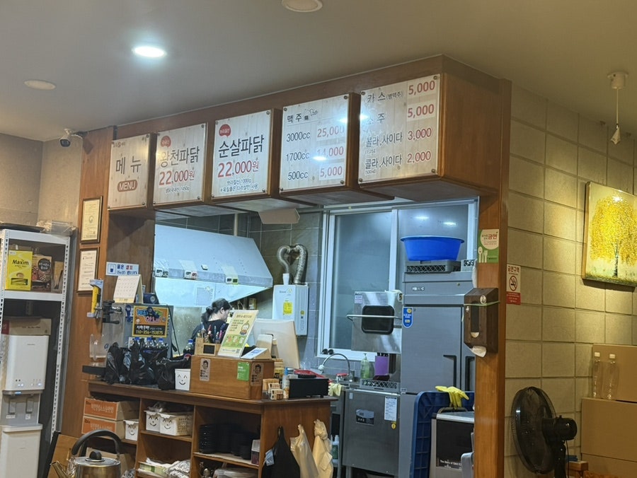 왕천파닭 오창2호점 사진 6