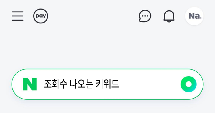  블로그 조회수 안 나오는 이유 (초보가 가장 많이 하는 실수)