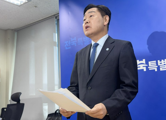 정청래 대표가 윤리감찰단에 긴급 감찰 지시한 논란의 전북도지사 김관영, 그는 누구?(프로....