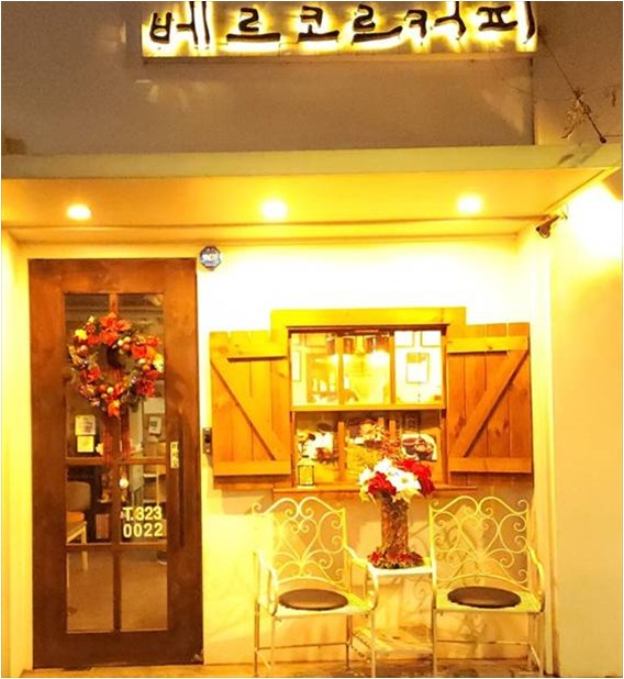 커피향기 사진 3