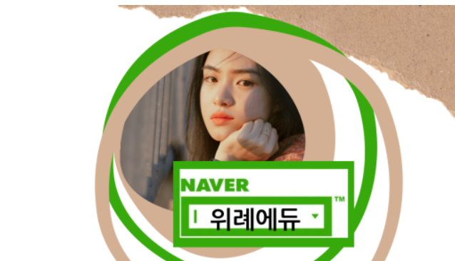  위례 학부모라면 꼭 알아야 할 입시 정보 커뮤니티, 위례에듀