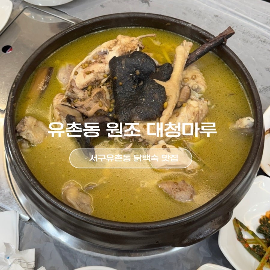 원조대청마루 사진 1