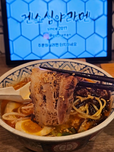 부산라멘 맛집, 카라이 라멘 제대로인 부경대맛집 겐쇼심야라멘 경성대점