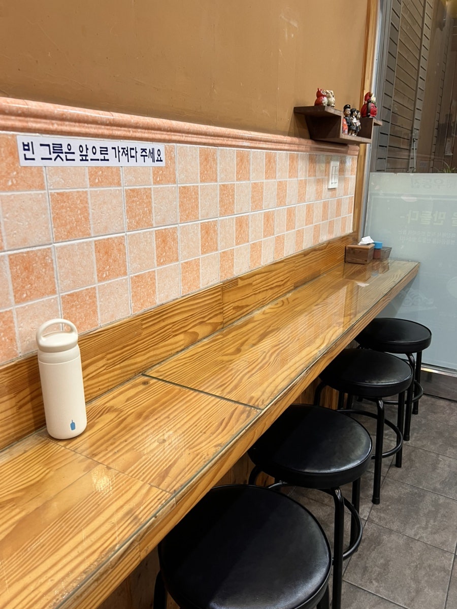 수유리우동집 부천원미점 사진 3