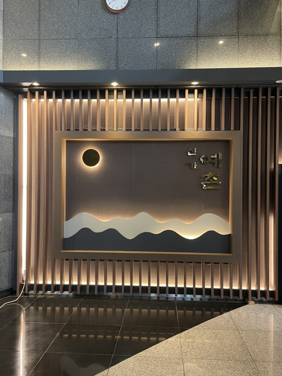 신가예촌 사진 2