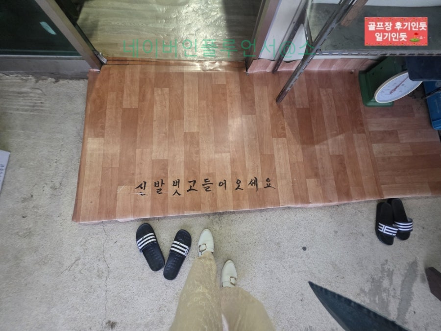 산천식당 사진 6