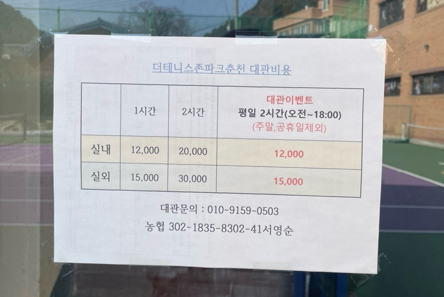 팜카페 사진 2
