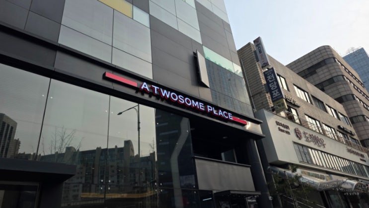  투썸플레이스 청담사거리 미스터리박스 구성 따끈 후기