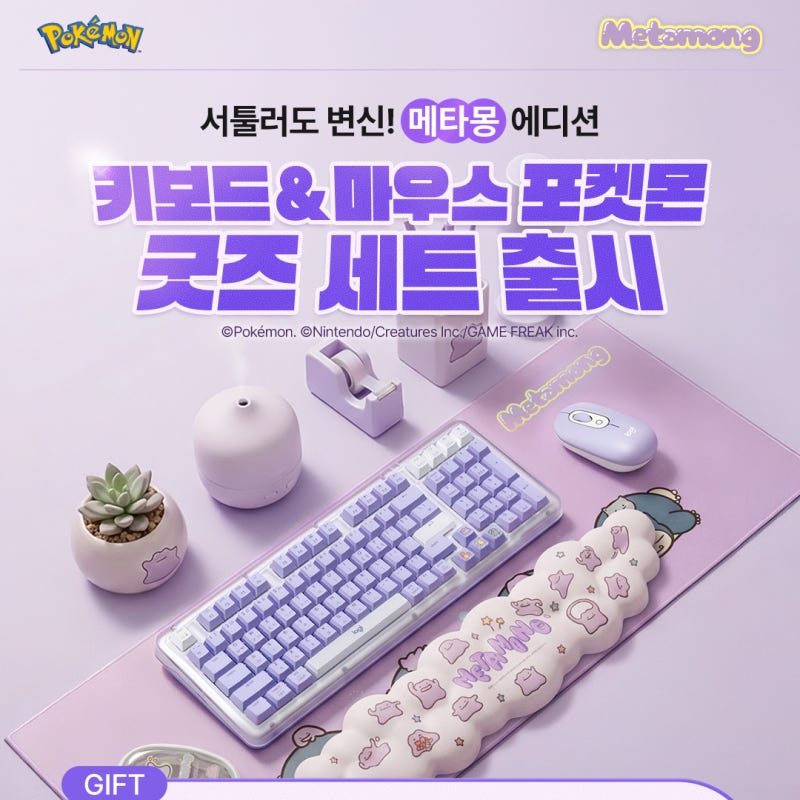 포켓몬스터 로지텍 메타몽 에디션 출시 데스크테리어 살펴보기