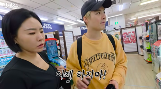 “결국 걸렸다” 강남 카드 뽑다 이상화에게 혼난 이유