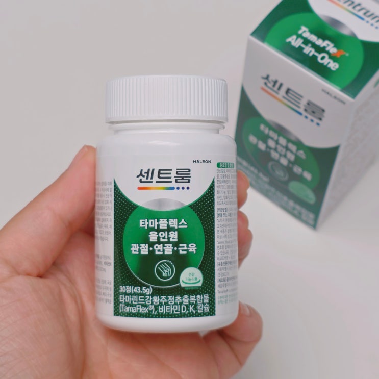  무릎관리 관절연골건강 센트룸 타마플렉스 올인원, 등산인 필수템