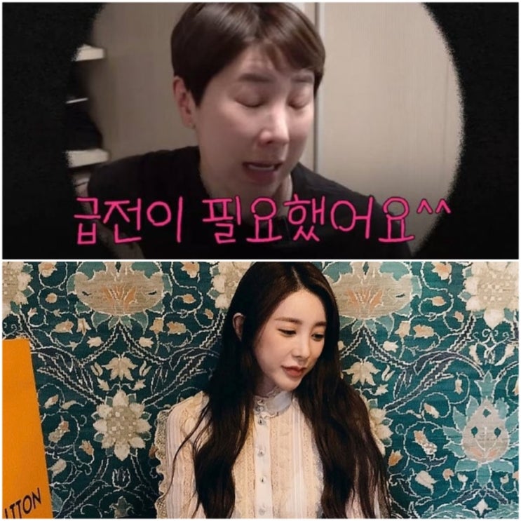  "급전 필요해서.." 명품 구두 800켤레 짭짤하더라, 서인영 솔직 고백