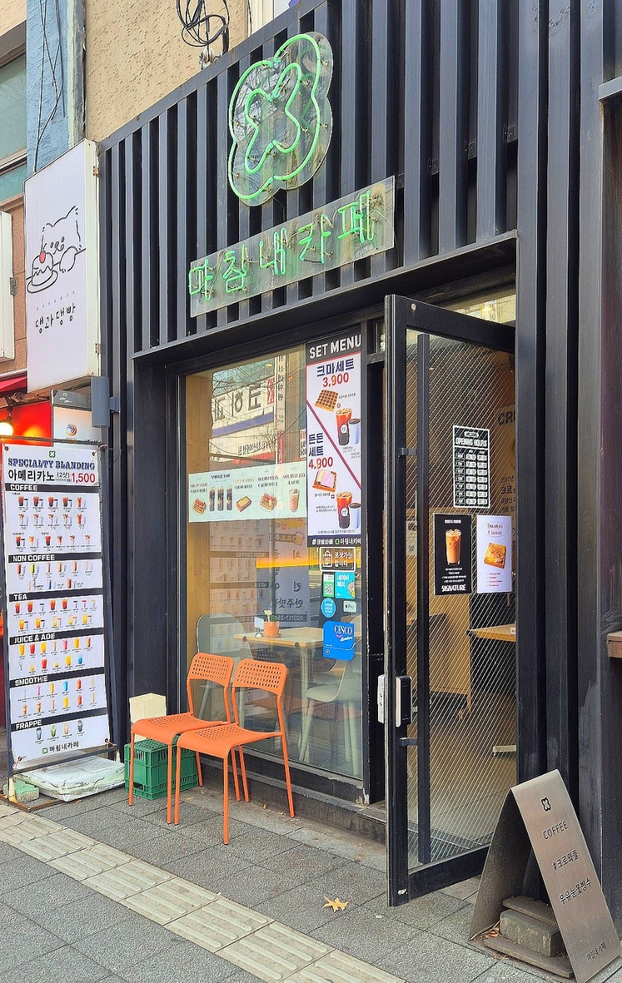 마침내카페크로와플 사진 2