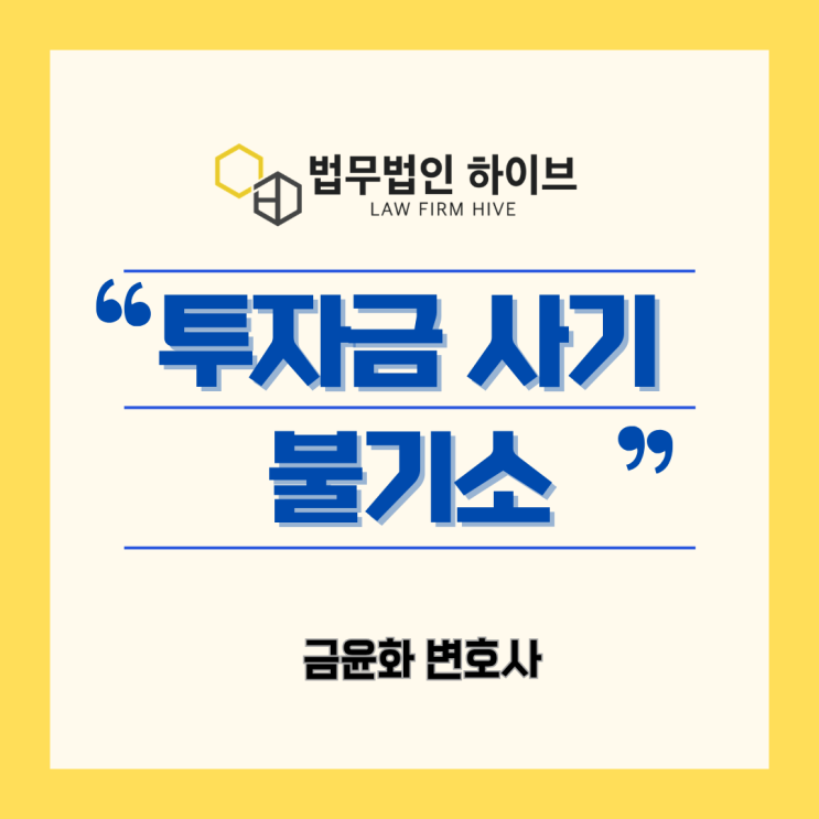 듅냼궗濡 : 닾옄湲 궗湲곌굔 寃쎌같遺덉넚移/<b>寃李</b><b>遺덇린냼</b>(삉쓽뾾쓬) 寃곗젙