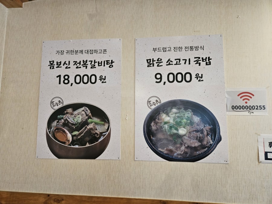 손수차림 사진 5