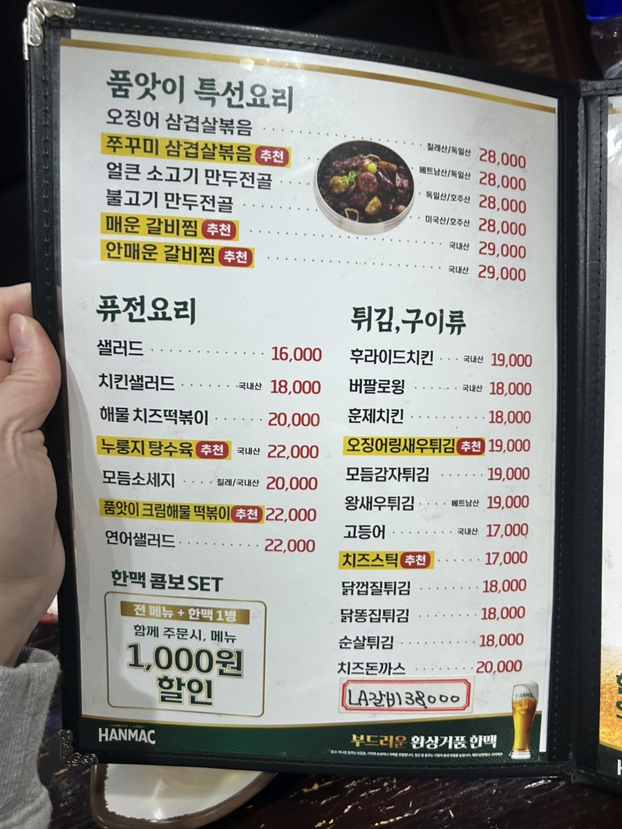 품앗이 사진 6