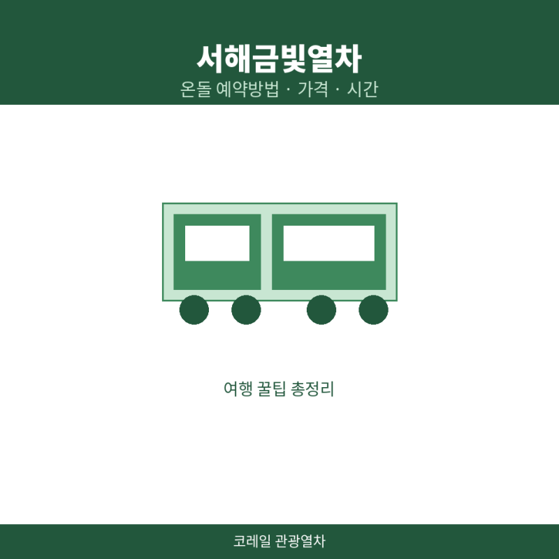 사진 8