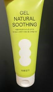  [인증후기] BRSG Gel Natural Soothing [BPOM Cosmetics]