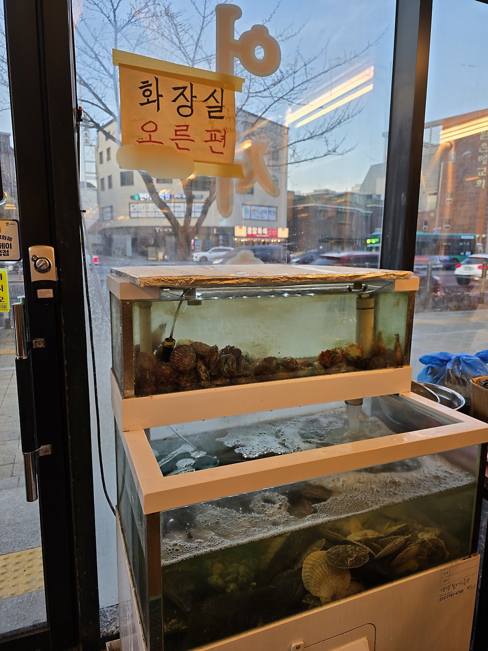 상록회관 호매실점 사진 4