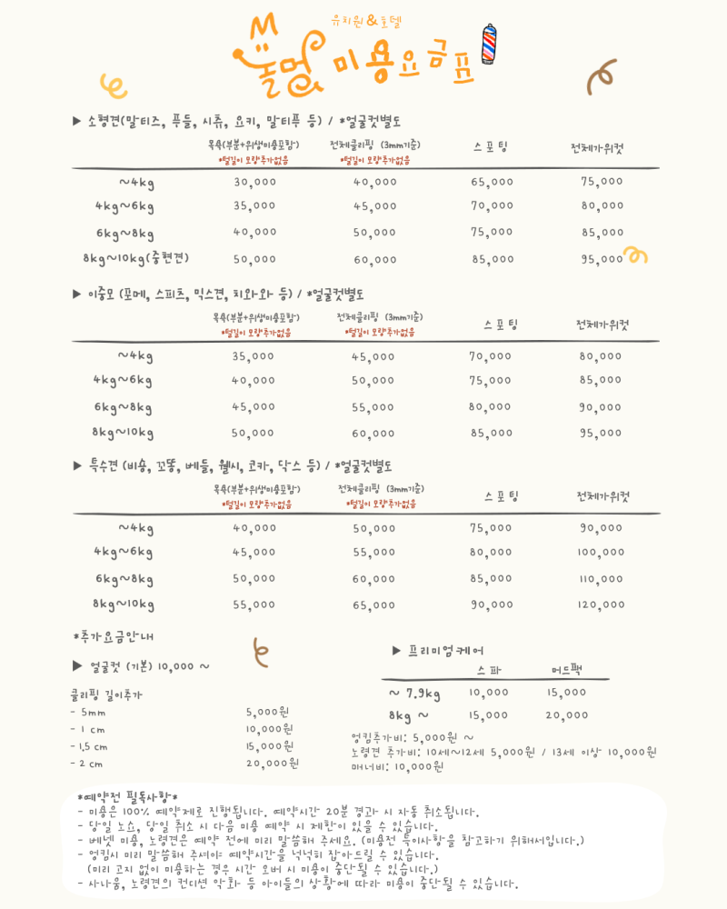 사진 3