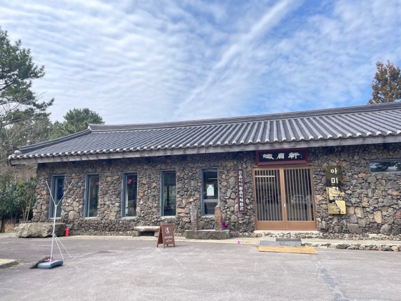 제주 여행 "웰컴 투 삼달리, 이상한 변호사 우영우" 촬영지 관음사, 설문대 돌할망 소원돌 빌....