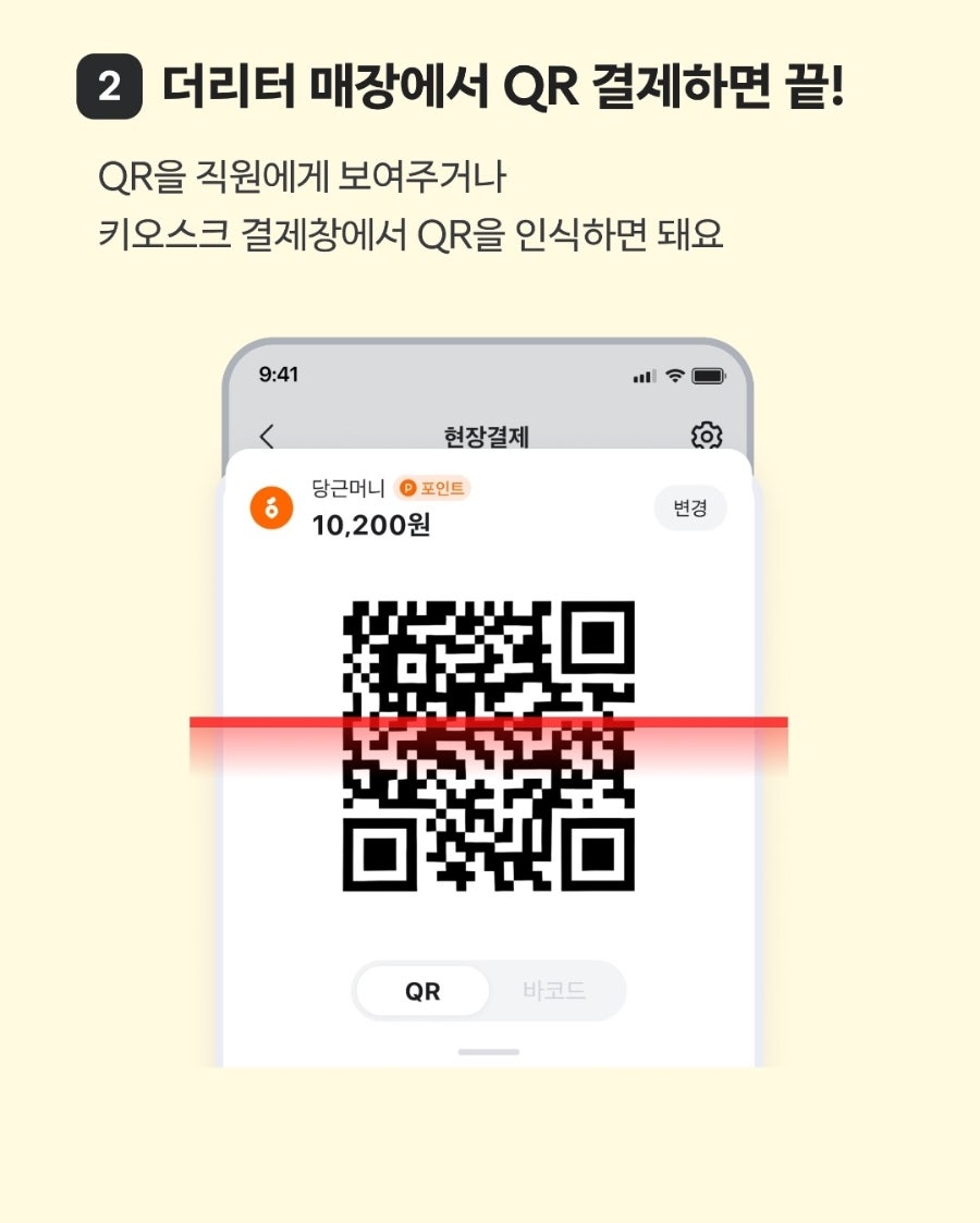 더리터 달서시장점 사진 4