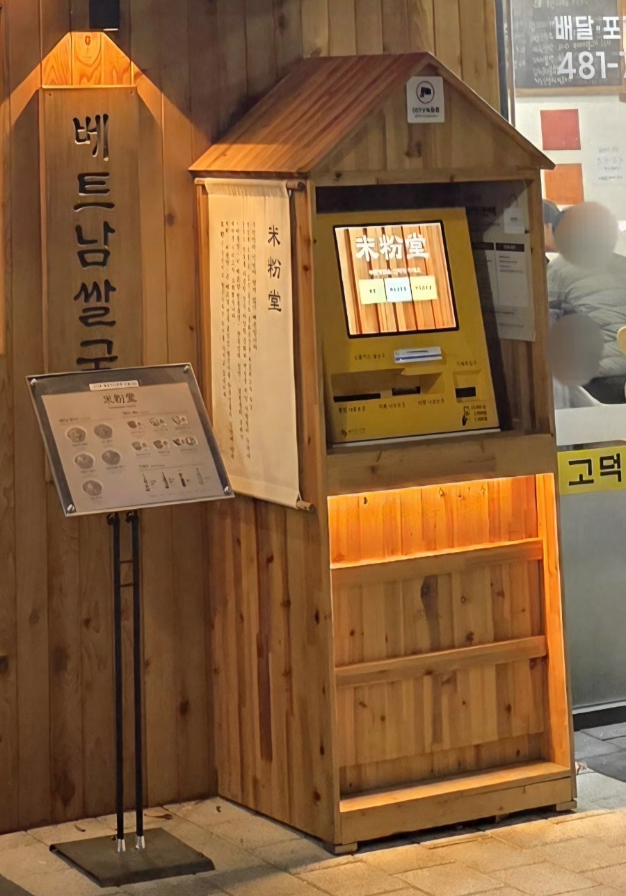미분당 고덕역점 사진 2
